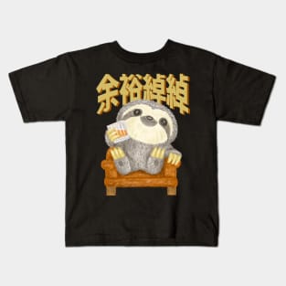 Sloths drinking alcohol Kids T-Shirt